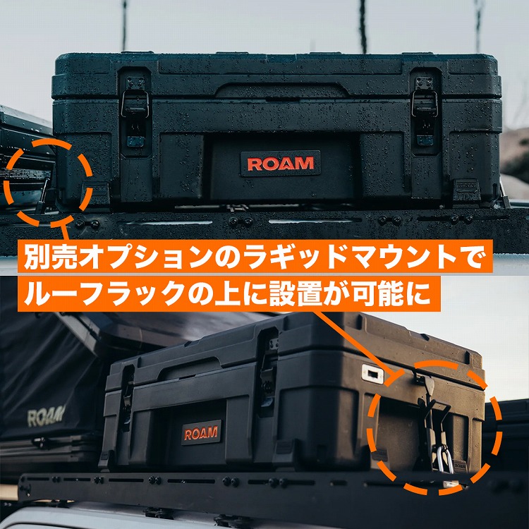 ROAM ADVENTURE CO. RUGGED CASE 66L ラギットケース 66リットル